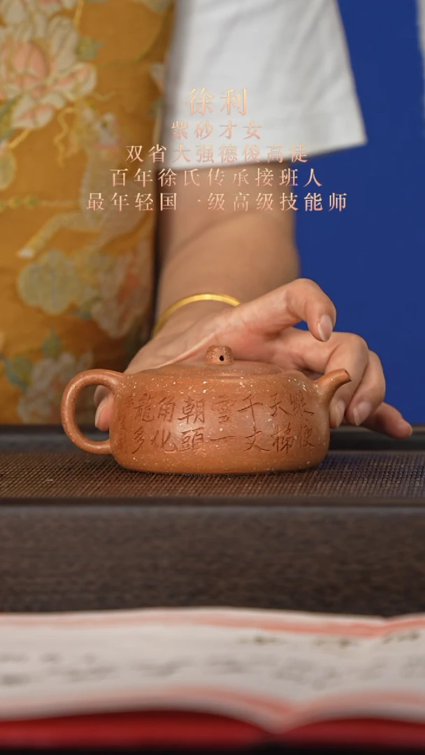 茶杯紫砂宜兴紫砂壶xl2547