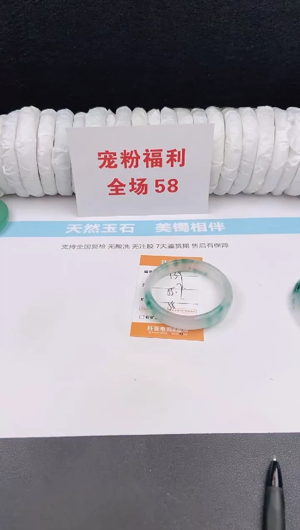 未镶嵌手镯石英质玉139