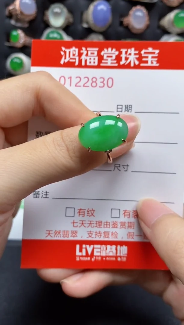 银S925镶嵌戒指翡翠2830