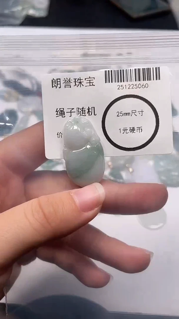 颈饰未镶嵌翡翠翡翠未镶嵌颈饰翡翠吊坠5060