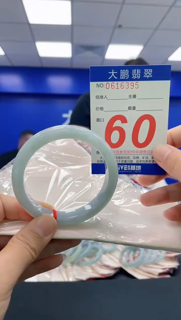 翡翠手镯未镶嵌AAAAAAAAAA