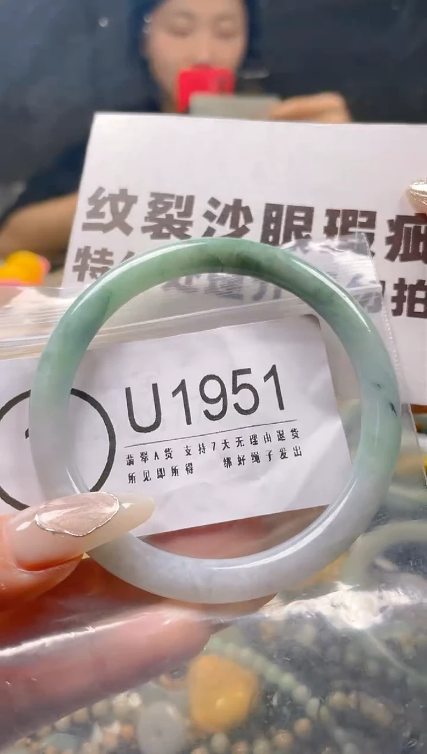 【闪购商品】翡翠颈饰未镶嵌58-60/U/纹裂沙眼瑕疵介意勿拍