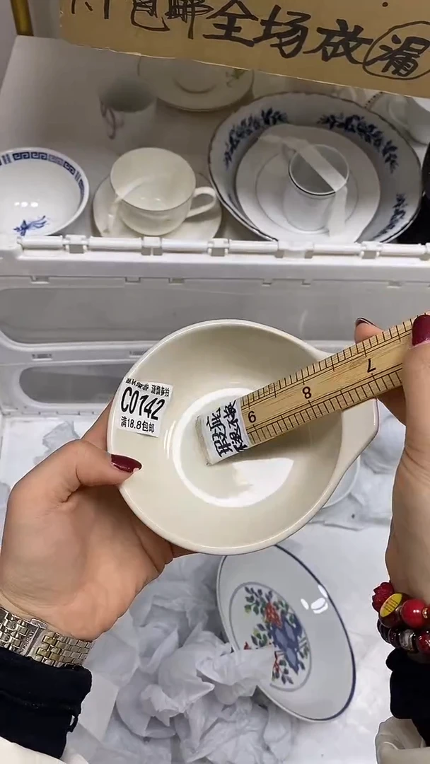 【闪购商品】其他【特价瓷片】默认微瑕、