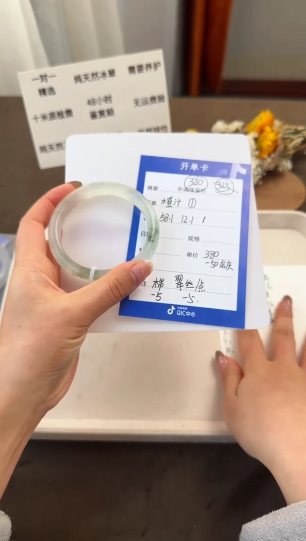 未镶嵌手镯石英质玉一**汁一箱橙汁