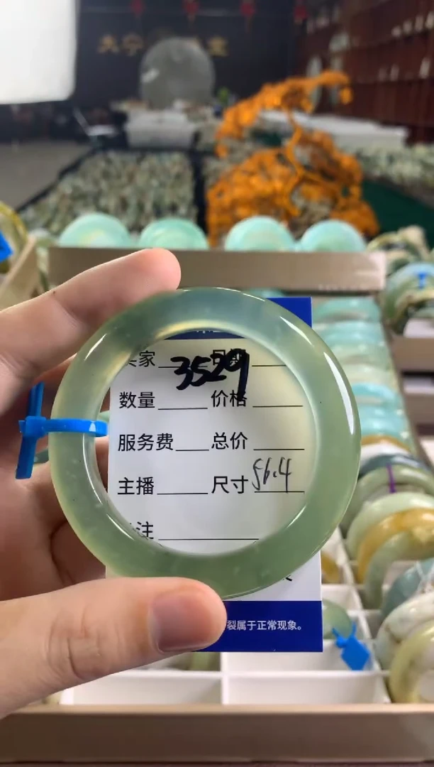 未镶嵌蛇纹石玉手镯3529