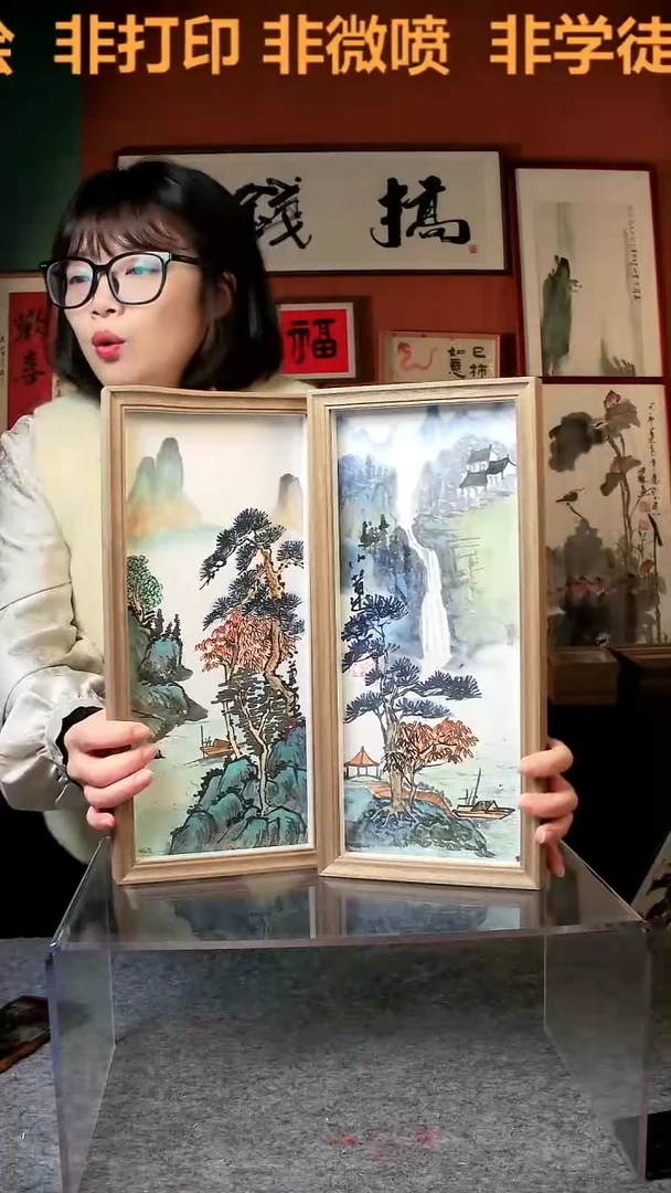 【闪购商品】国画山水*2 17*37 竖幅 手写手绘 汤