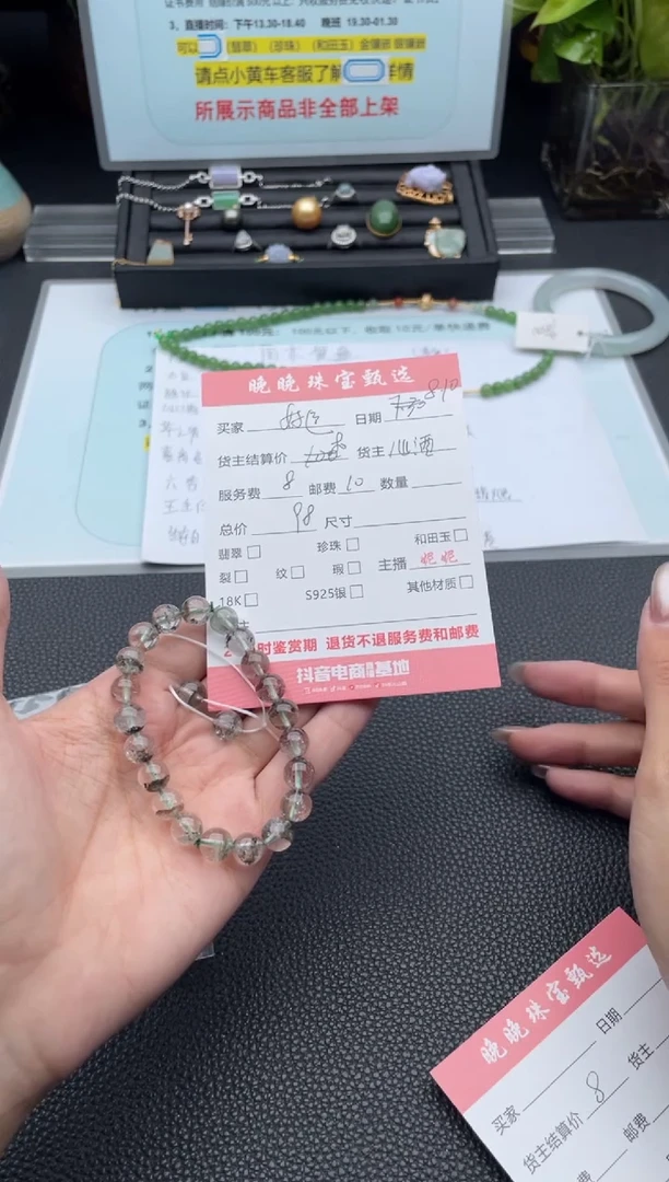 水晶手链未镶嵌好***?手串