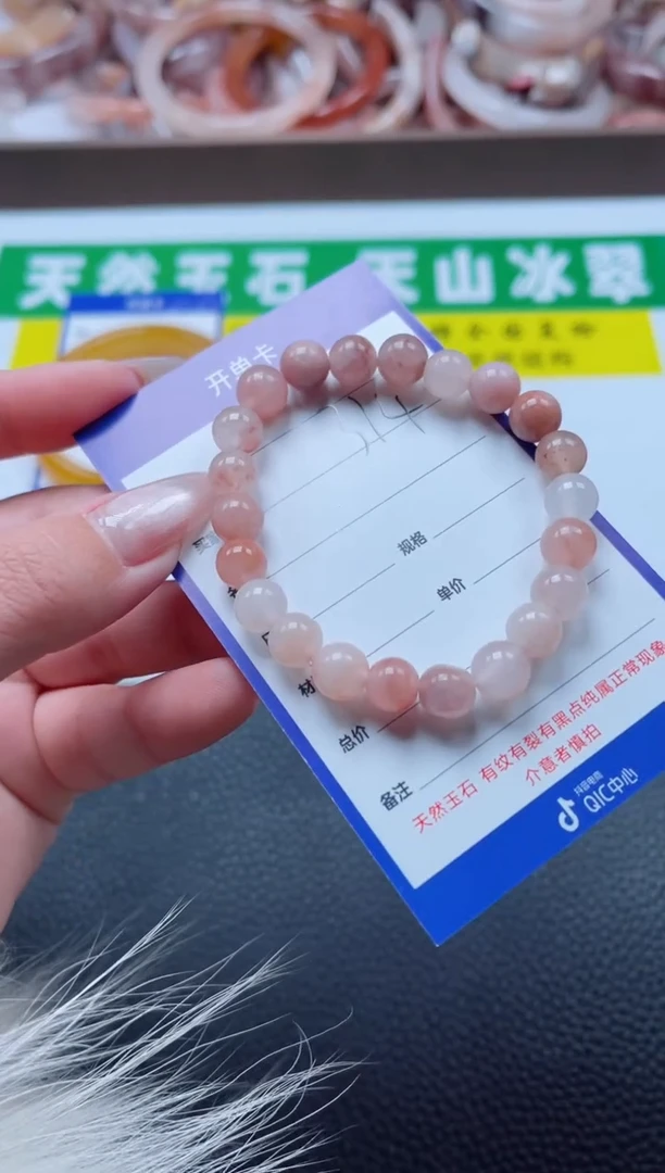 【闪购商品】石英质玉手镯未镶嵌314