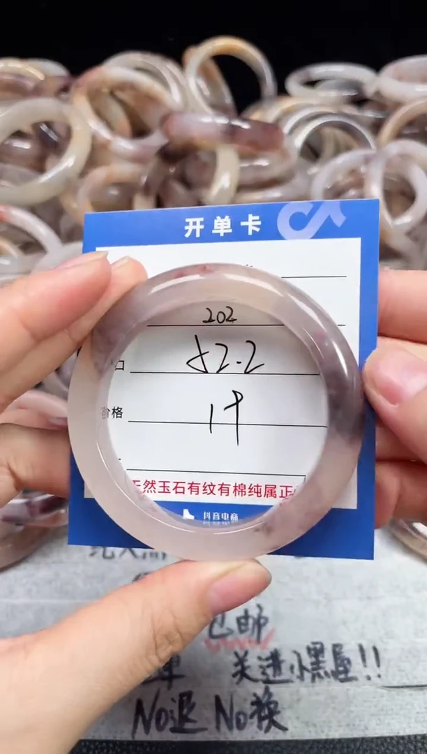 未镶嵌石英质玉手镯202