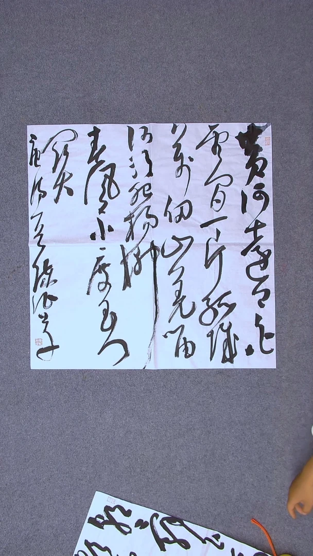 书法陈征河南南阳69*69四平尺