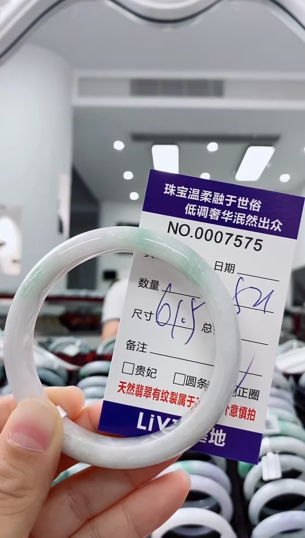 未镶嵌手镯翡翠天然缅甸A货翡翠