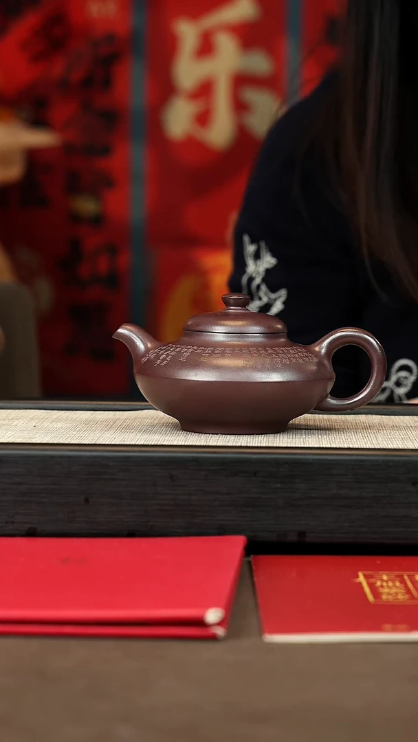 【闪购商品】紫砂茶壶【P054】合欢280c