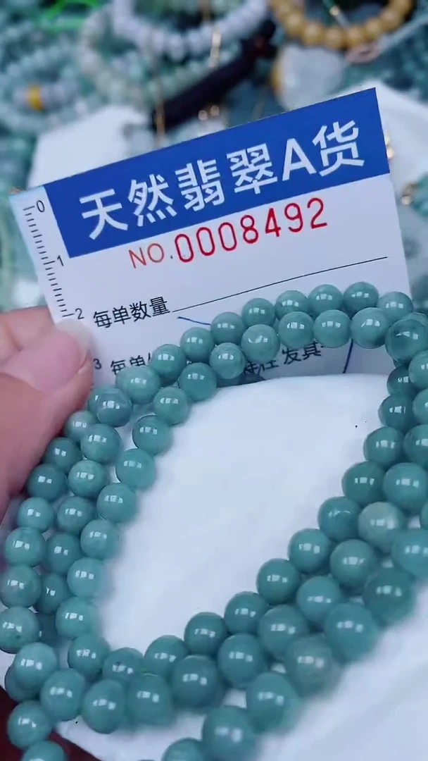 翡翠未镶嵌颈饰00008492