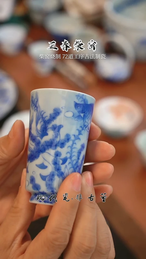 雪瑶茶事@@鱼藻闻香杯B级