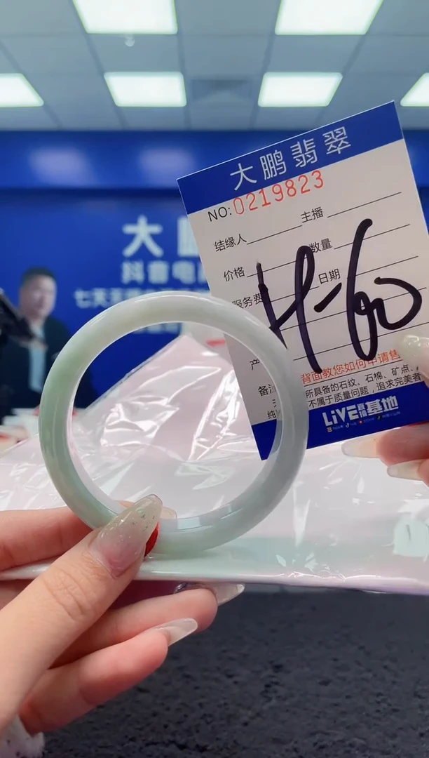 翡翠手镯未镶嵌AAAAAAAAAAAAAA