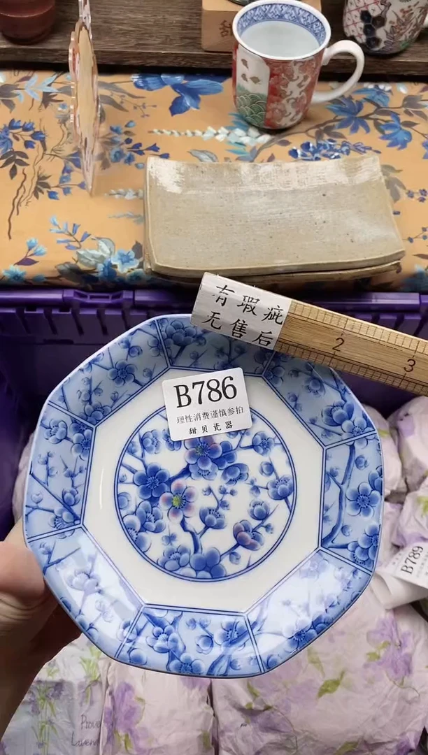 瓷片小*                B786