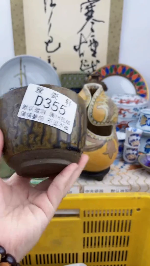 瓷片蒙****牙DDDDDDDD355