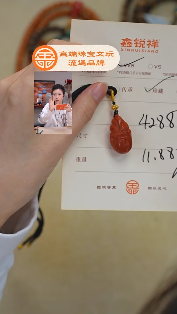 未镶嵌南红玛瑙珠宝奇石?*?南红