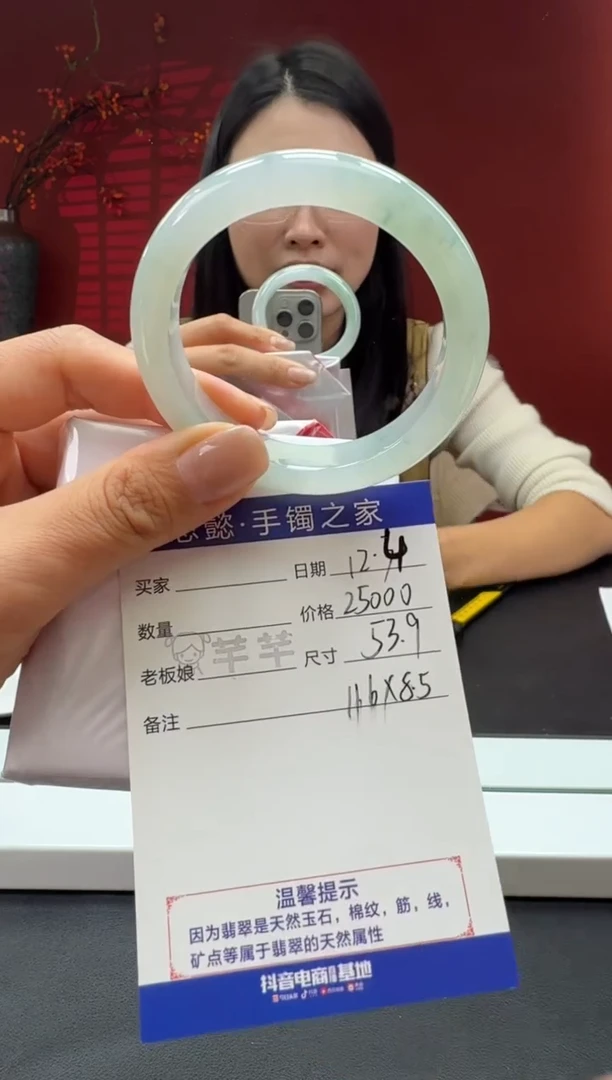 未镶嵌手镯翡翠翡翠手镯