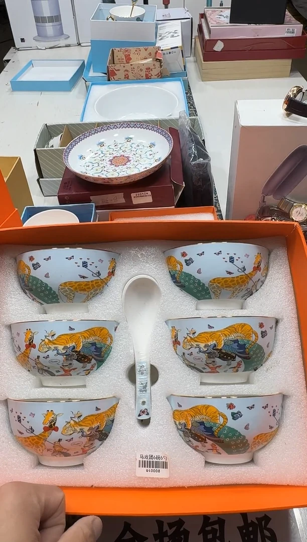 瓷片名品折扣名品折扣名品折扣@@1