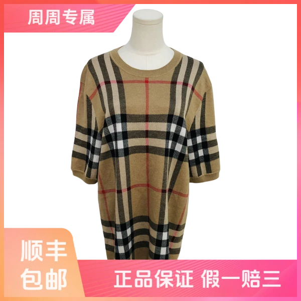 妃鱼/博柏利/桑蚕丝/上衣/95新/Z823