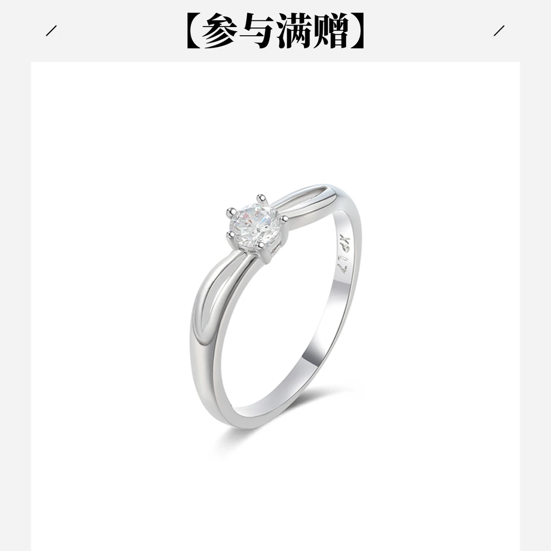 XUPING/旭平首饰 合金合成锆石戒指 冬上新高级感 GDJ X001207578