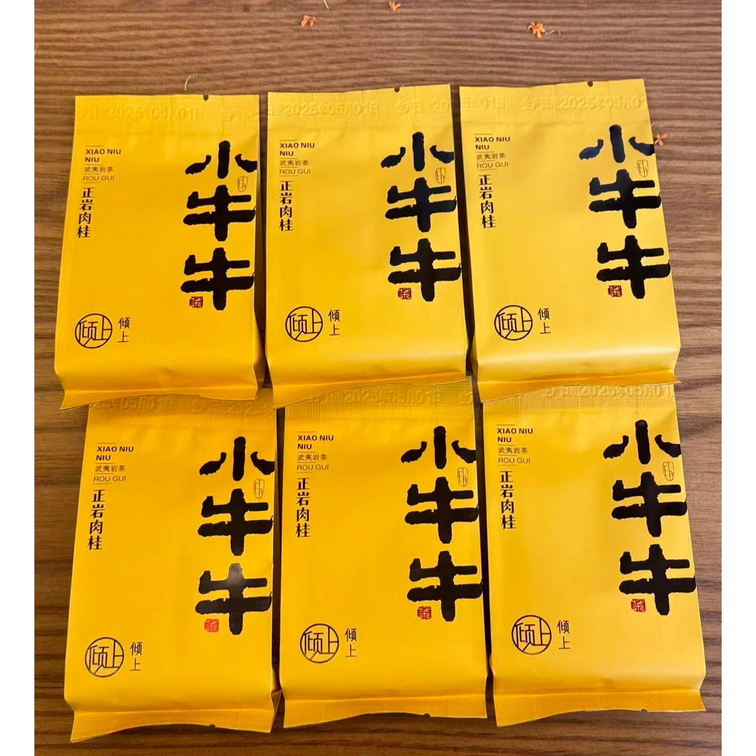 11.6【倾上】武夷岩茶-小牛牛