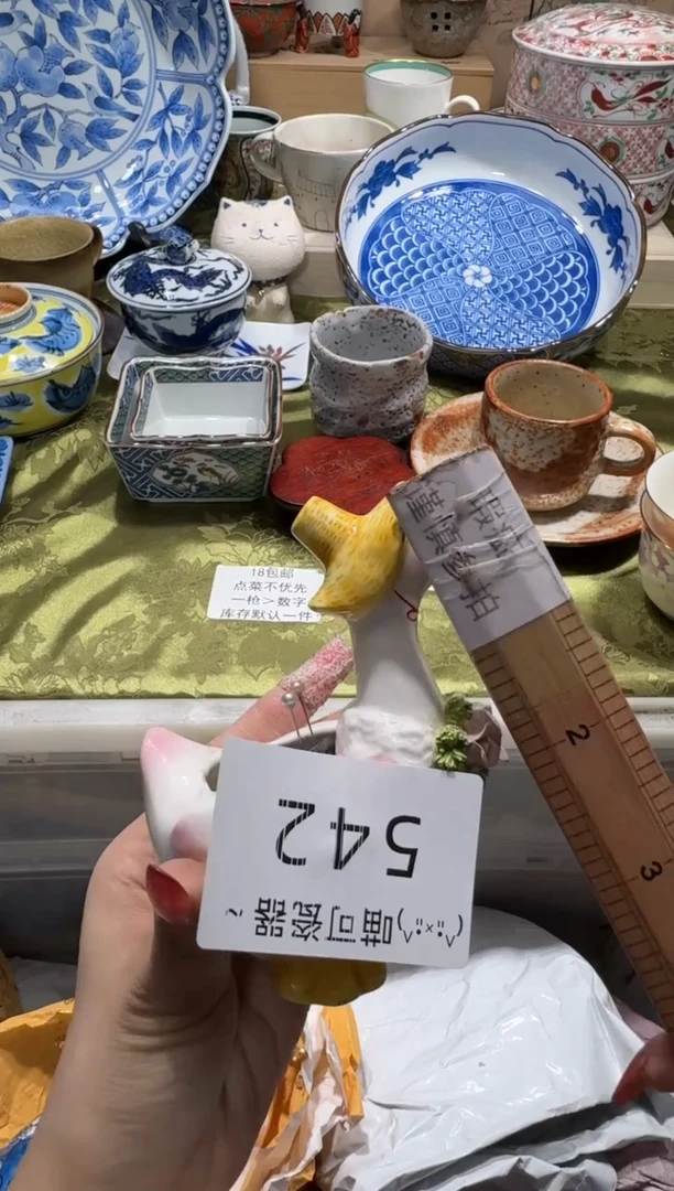 瓷片二****元铺名称 喵可瓷器 闪购类型 定向 二次元什么元