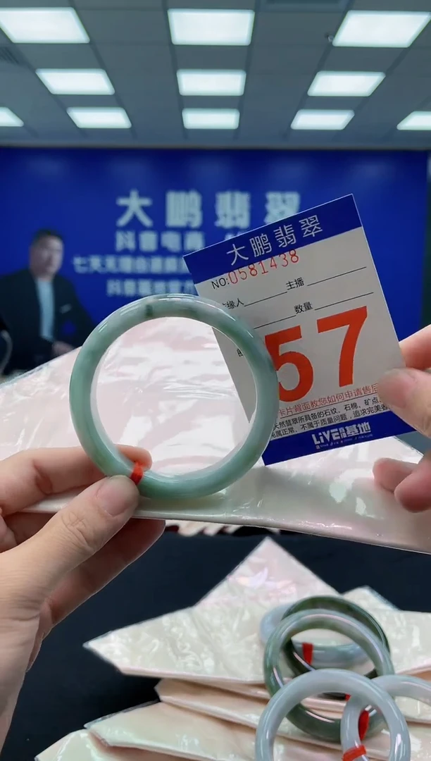 未镶嵌手镯翡翠AAAAAAAAAA