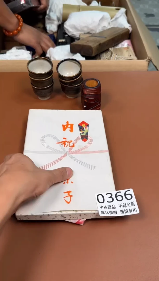 瓷片366中古商品默认微瑕谨慎参拍