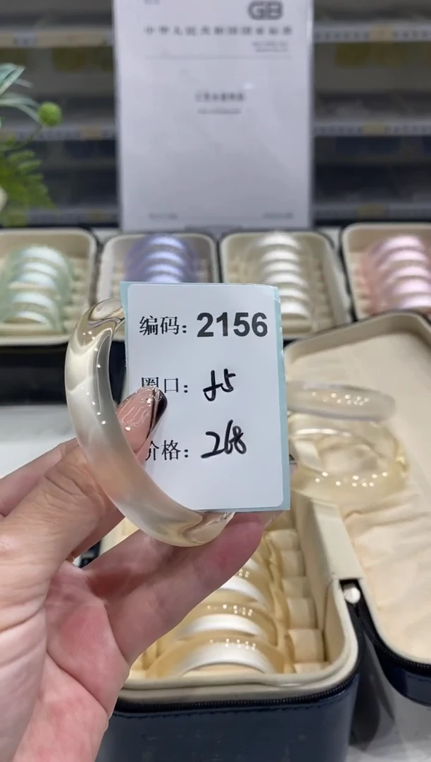 非金属无编码2156