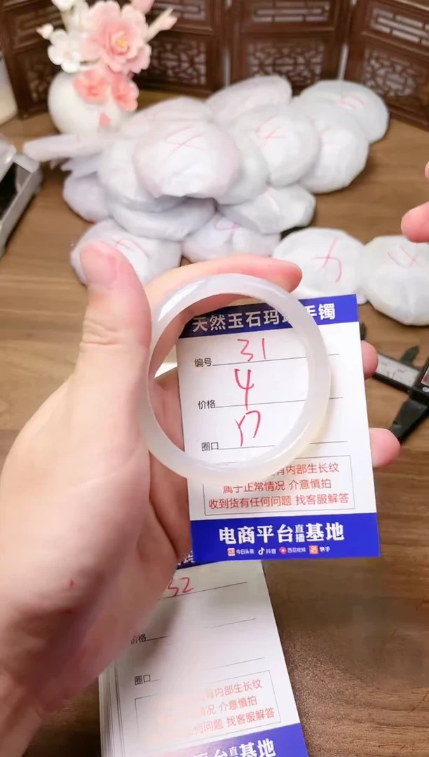 手镯玛瑙/玉髓未镶嵌31