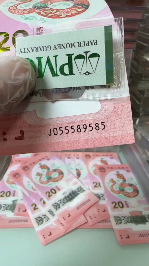 【闪购商品】塑料055589585-包PMG67分