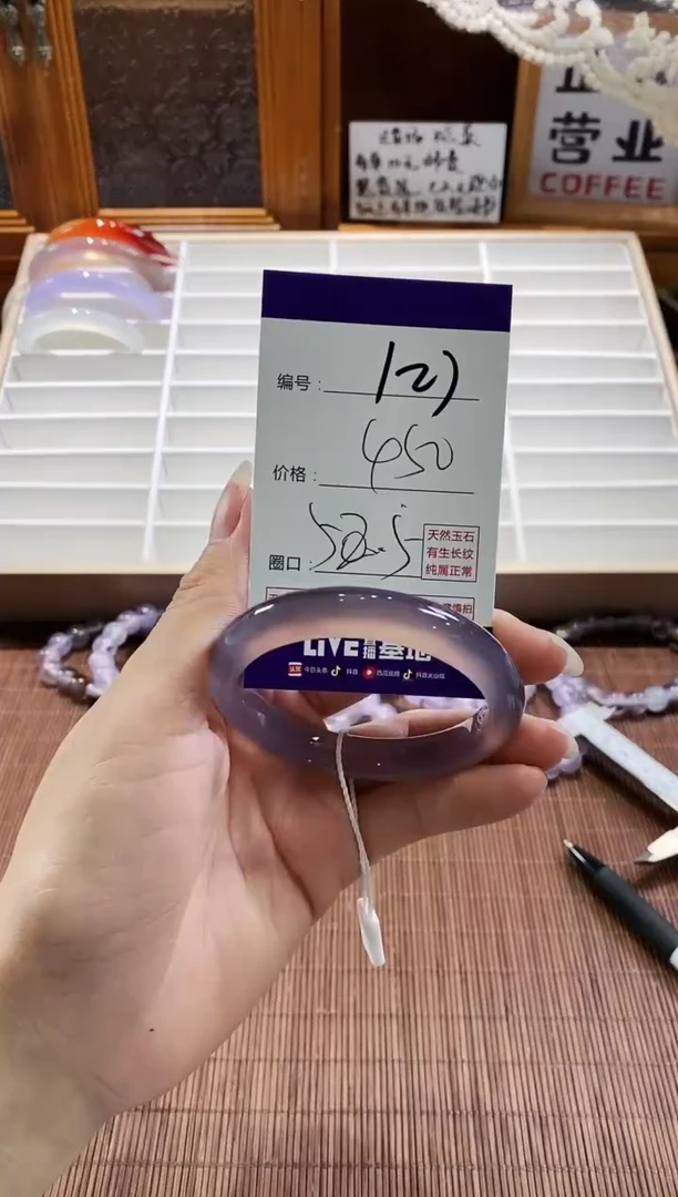 手镯玛瑙/玉髓未镶嵌127