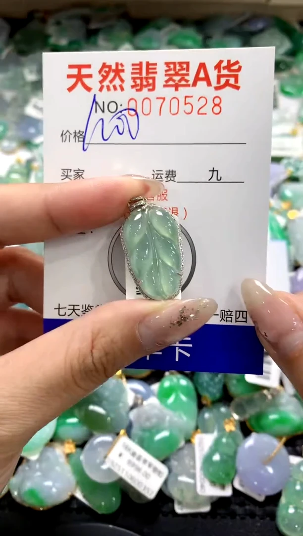 颈饰18K金镶嵌翡翠1