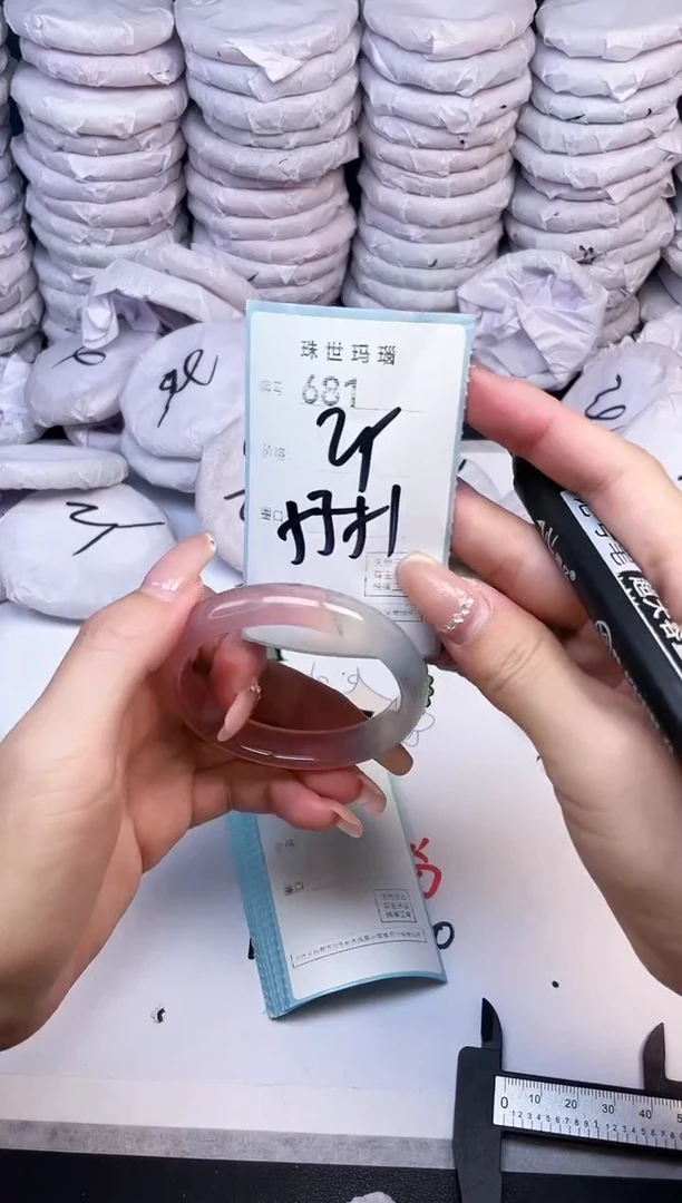 手镯玛瑙/玉髓未镶嵌681