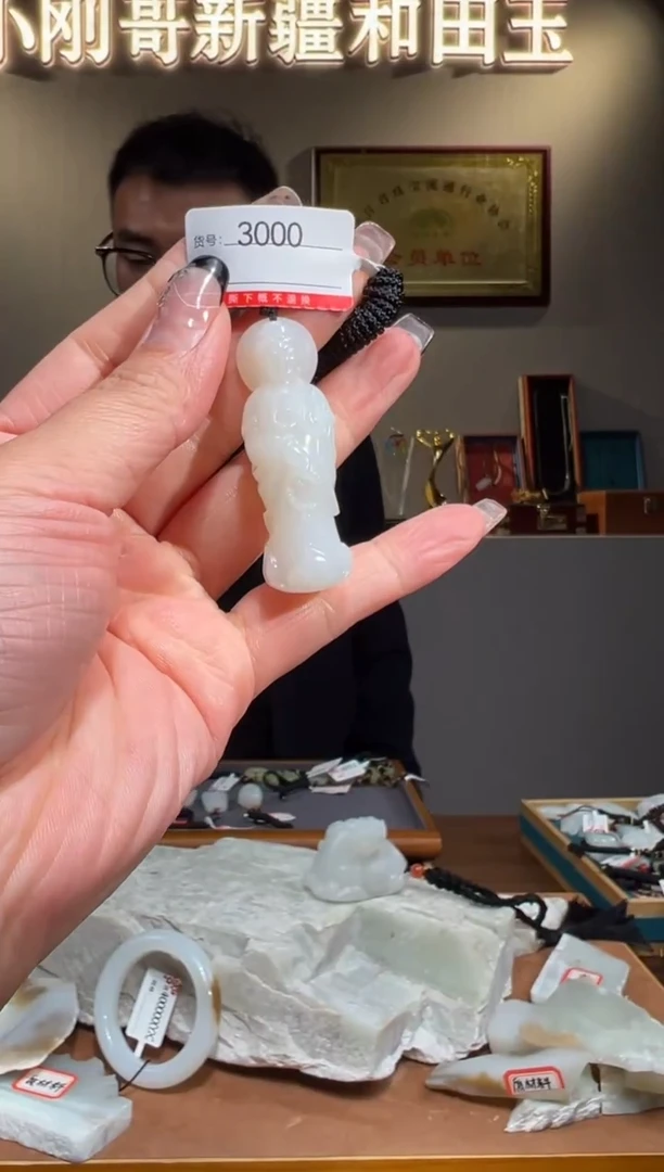 颈饰未镶嵌和田玉1