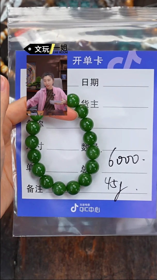 【闪购商品】和田玉珠宝奇石未镶嵌玉