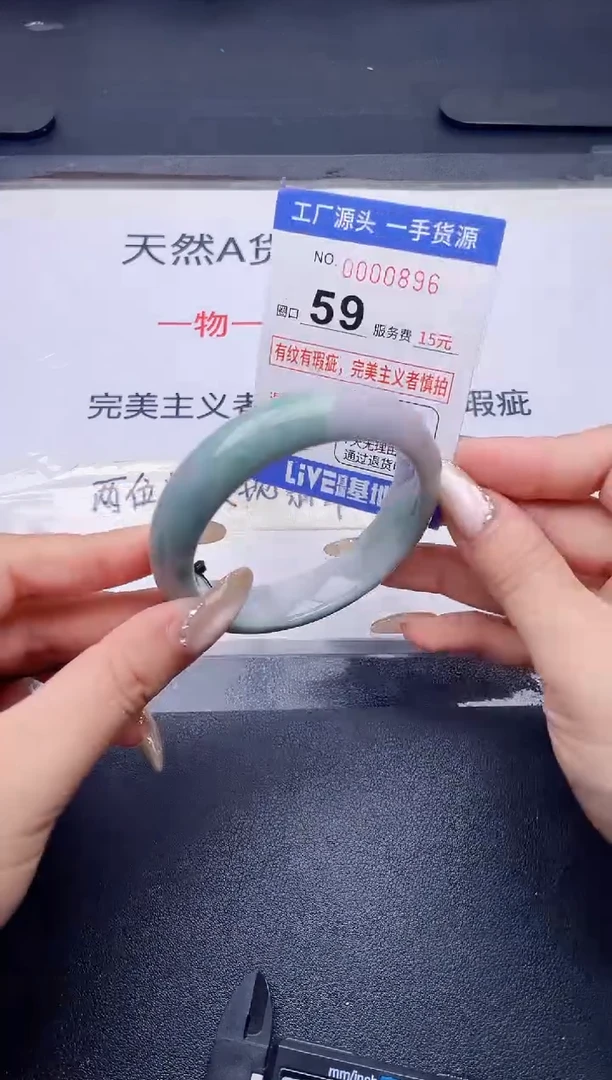 未镶嵌手镯翡翠翡翠手镯未镶嵌