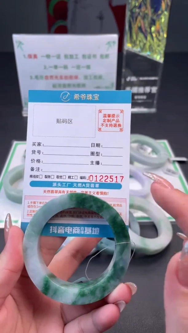 未镶嵌手镯定制翡翠心*手镯