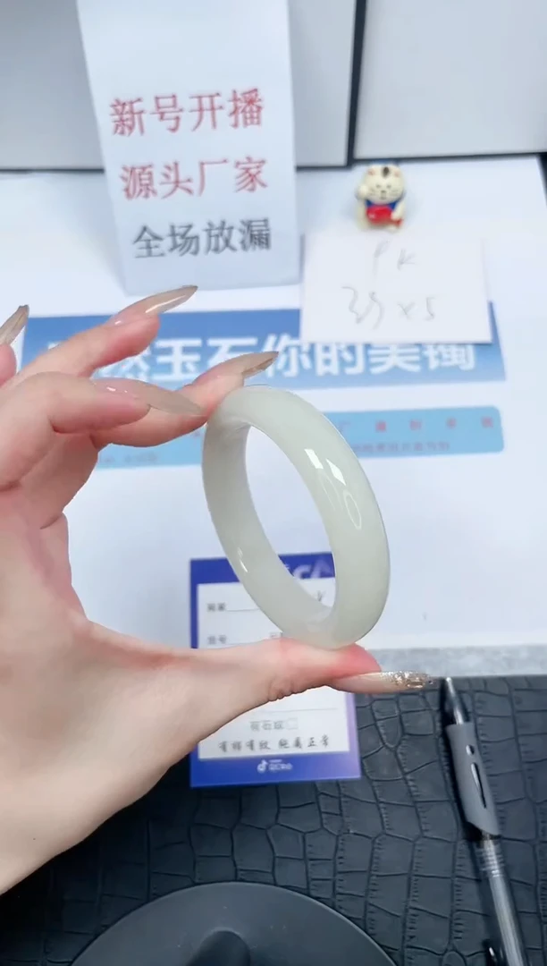 【闪购商品】石英质玉手镯未镶嵌Q122-56.2