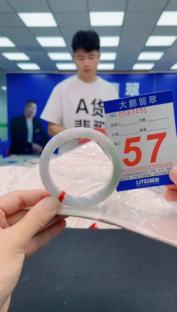 翡翠手镯未镶嵌AAAAAAAAA