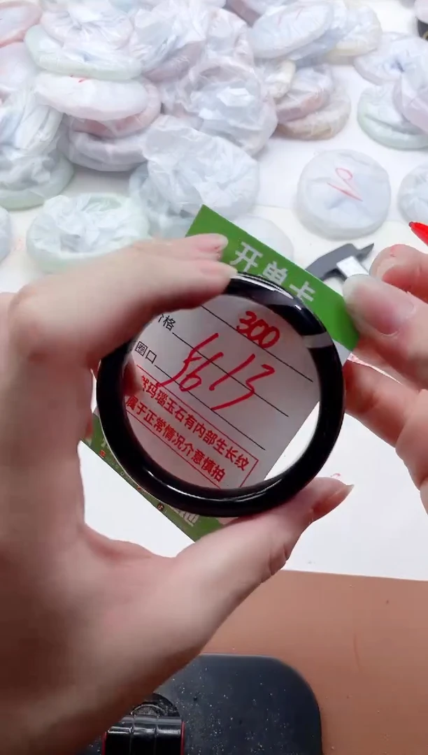 玛瑙/玉髓手镯未镶嵌300