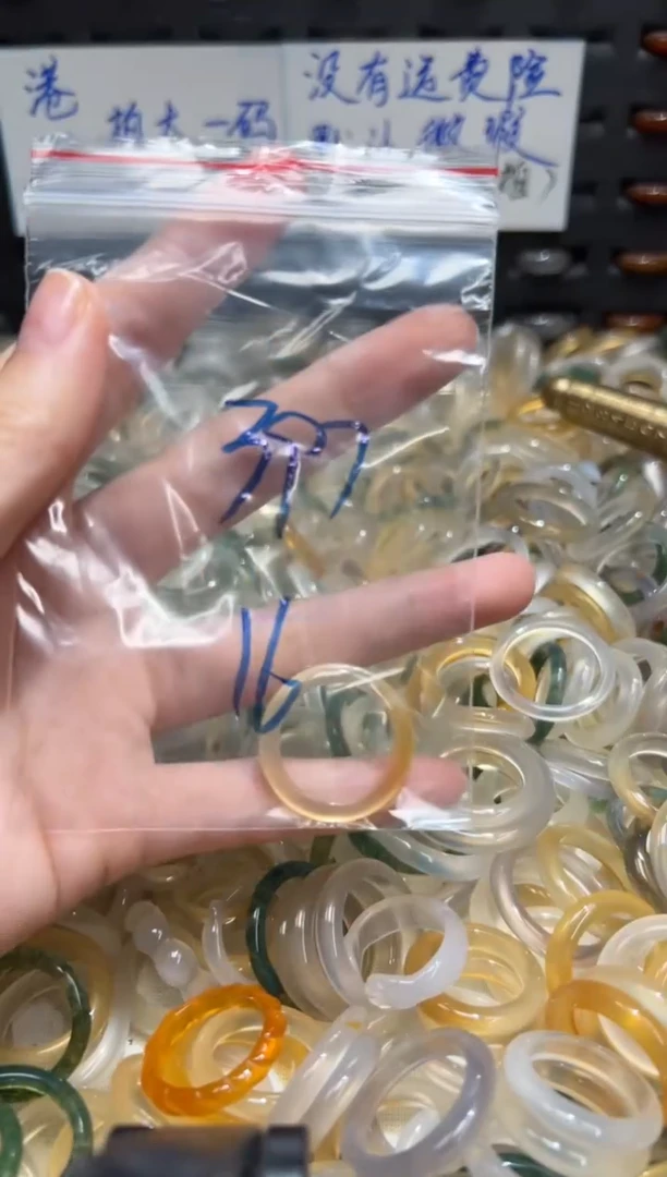 未镶嵌戒指玛瑙/玉髓397
