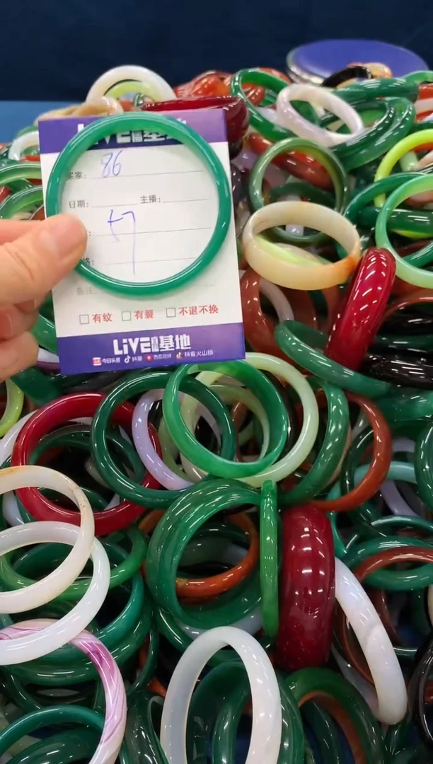 手镯玛瑙/玉髓未镶嵌86