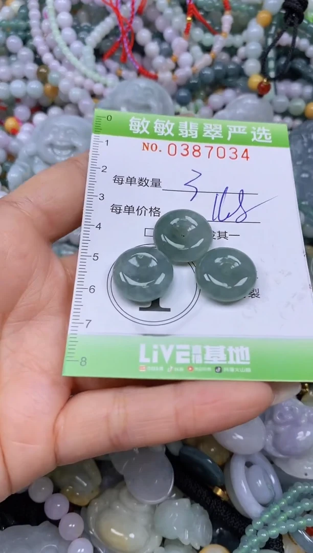 颈饰未镶嵌翡翠闪购0387034