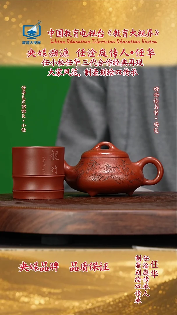 宜兴原矿高端紫砂二厂朱泥220cc