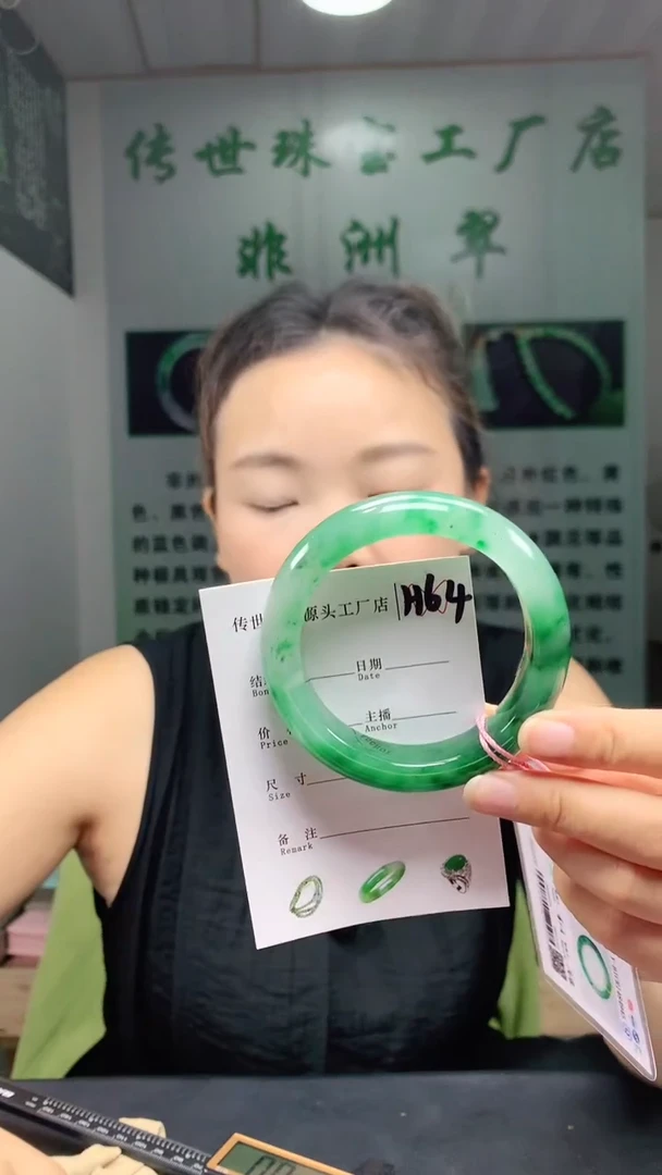未镶嵌手镯石英质玉57+