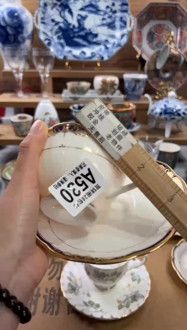 瓷片算**钟     A530