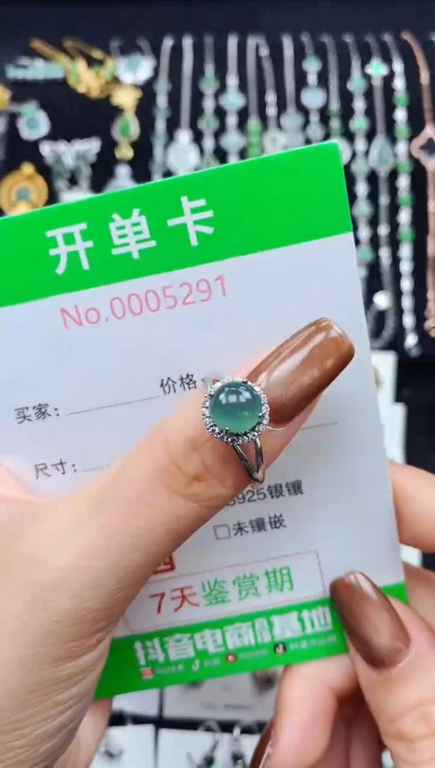 银S925镶嵌戒指翡翠5291